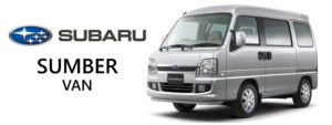 サンバーバン軽貨物の口コミ・評価【スバル】