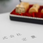 軽貨物運送業事業の屋号例一覧