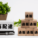 軽貨物（宅配）で一日に何個配達すれば給料50万円か計算してみた
